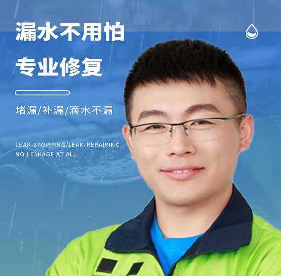 桐乡卫艺家防水官方电话
